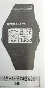 ゲーム付き腕時計 GAME-40